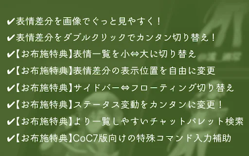 Download Totopare untuk Cocofolia Terbaru – Kelola Ekspresi Gratis - Screenshot 2